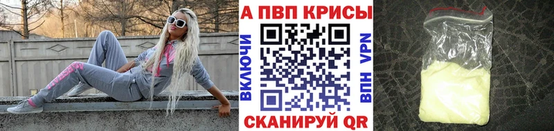 Купить  Серов  А ПВП крисы CK 