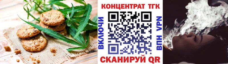 Купить  Серов  Печенье с ТГК конопля 