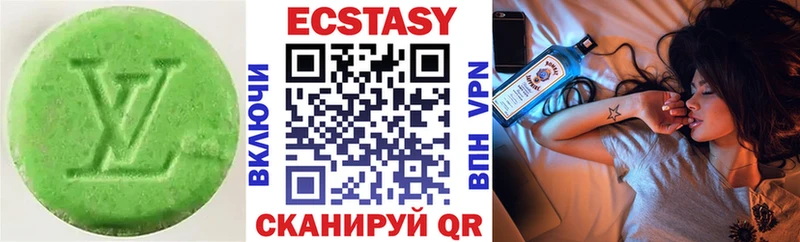 Купить  Серов  Экстази mix 