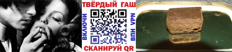 Купить закладки  Серов  Гашиш Premium 