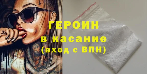 гашик Гусь-Хрустальный
