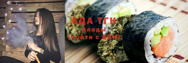 кокаин Гусиноозёрск