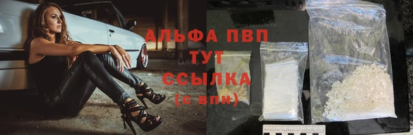 кокаин Гусиноозёрск