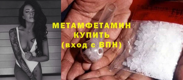 гашик Гусь-Хрустальный