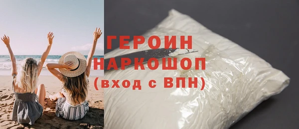 кокаин Гусиноозёрск