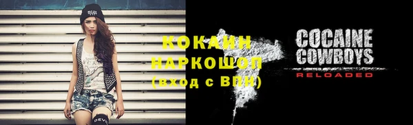 кокаин Гусиноозёрск