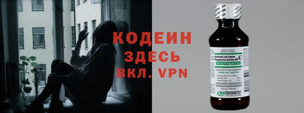 кокаин премиум Горнозаводск