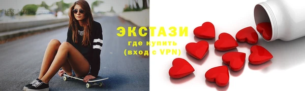 кокаин Гусиноозёрск