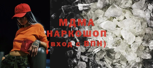 кокаин перу Дмитров