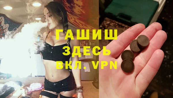 кокаин Гусиноозёрск
