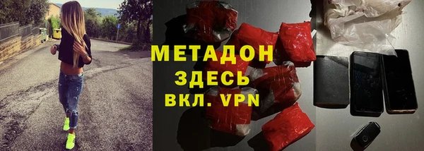 гашик Гусь-Хрустальный