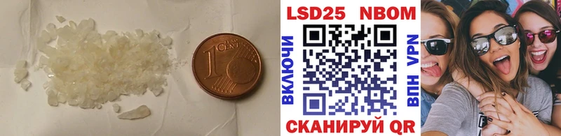 ЛСД экстази кислота  Купить  Серов 