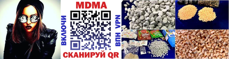 Купить закладки  Серов  МДМА кристаллы 
