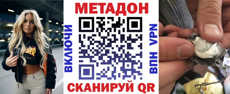 Купить  Серов  Метадон белоснежный 
