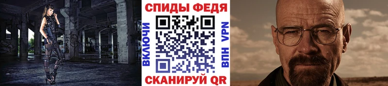 Метамфетамин витя  Купить закладки  Серов 