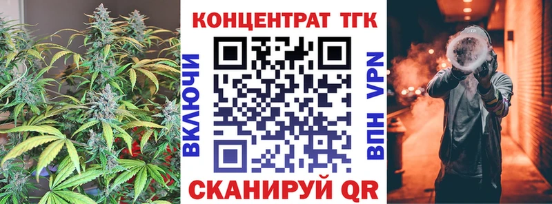 Купить закладки  Серов  ТГК THC oil 