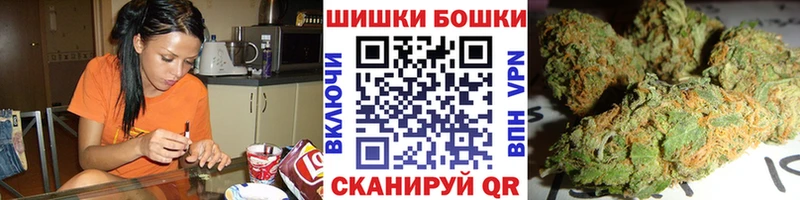 Бошки Шишки AK-47  Купить закладки  Серов 